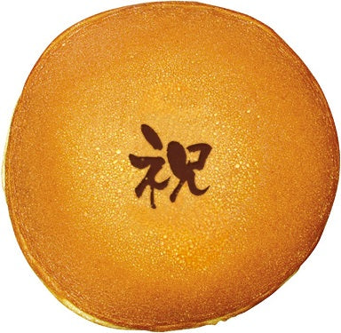 どら焼き18個入 -常温-