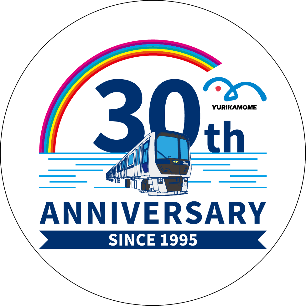 ゆりかもめ30周年記念どら焼き※限定記念缶入り -常温-